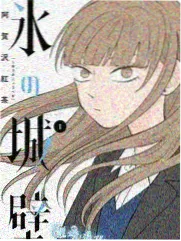 四喜影院人物标本卡：渔火使者苏合