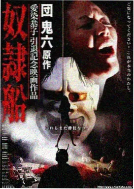 四喜影院人物标本卡：苔原信使白露