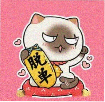 观众头像：编号 062 的四喜影院读者