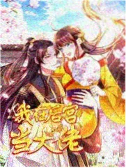 四喜影院剧集图鉴：渔火夜话标本页